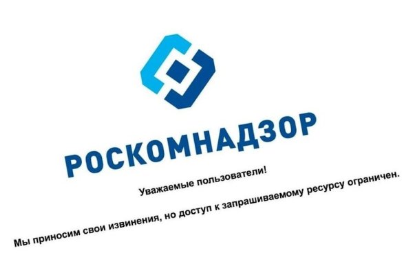 Даркнет ссылка