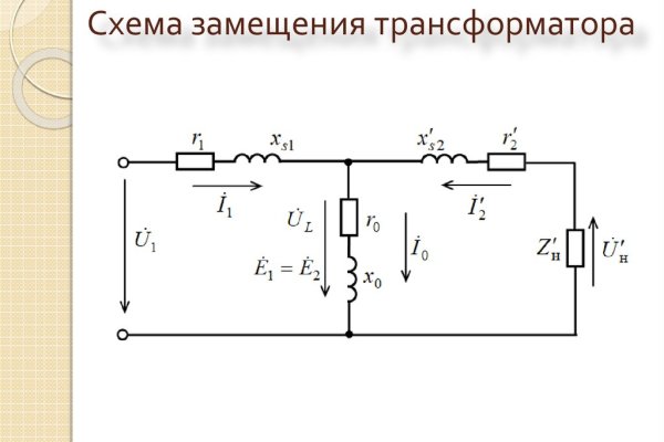 Ссылка на кракен официальный сайт