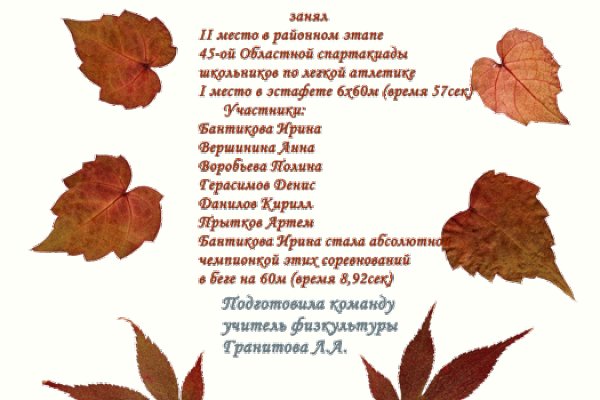 Кракен наркотики в оренбурге