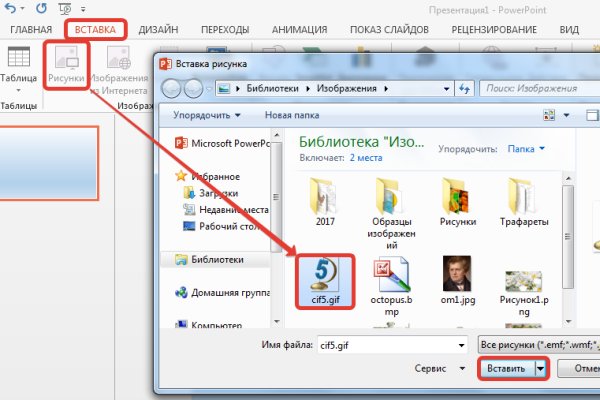 Кракен сайт ссылка