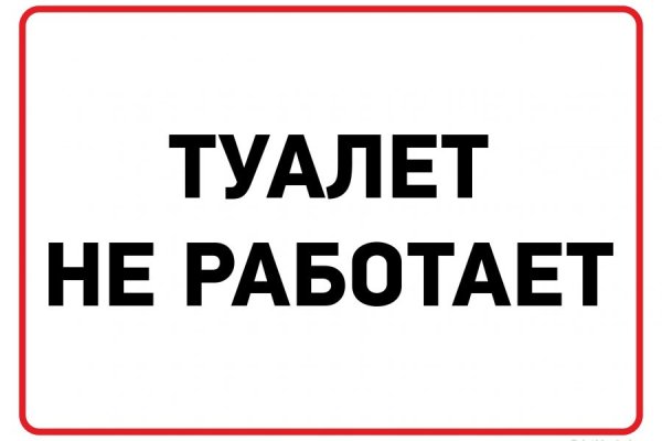 Как вернуть аккаунт на кракене