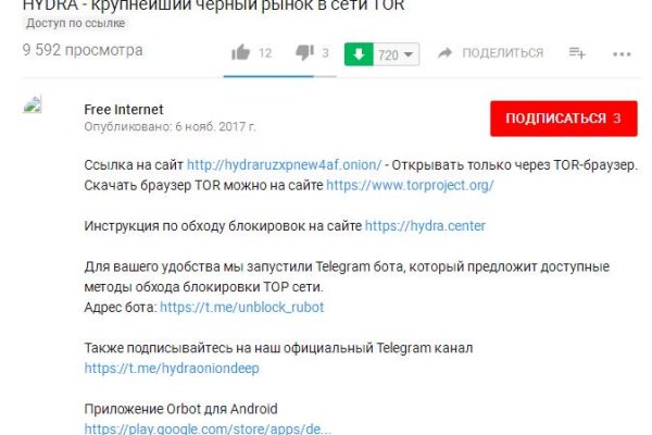 Ссылка кракен kr2web in