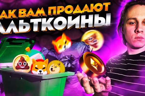 Как зайти на кракен даркнет