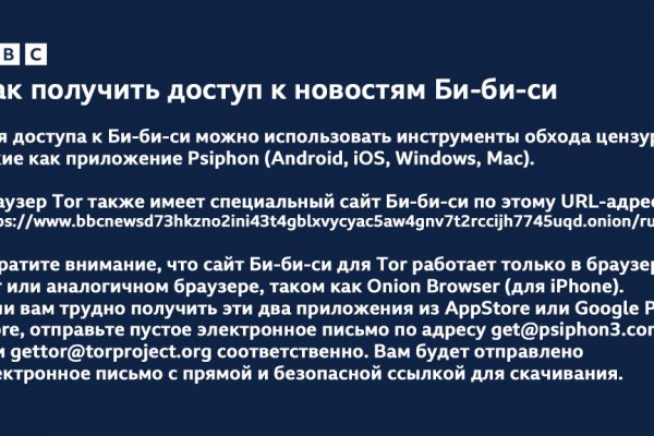 Кракен как войти через тор