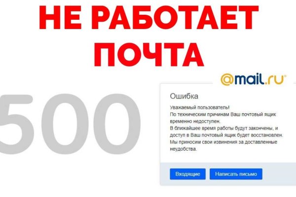 Кракен маркет тор