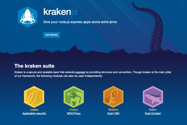 Kraken ссылки актуальные 2025 г