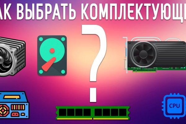 Пользователь не найден кракен