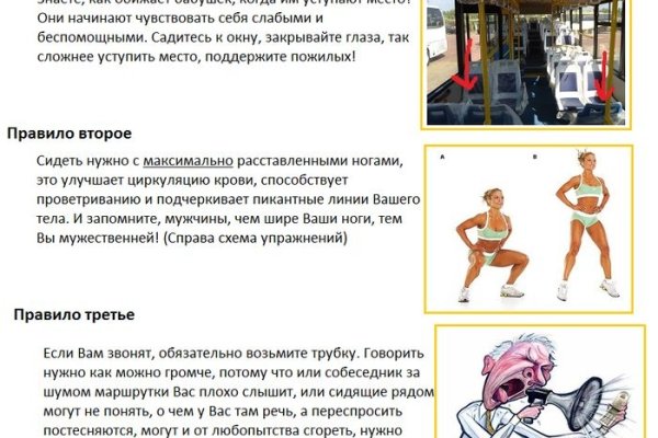 Как зайти на кракен в тор браузере