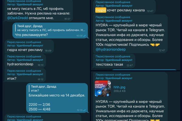 Даркнет официальный сайт на русском