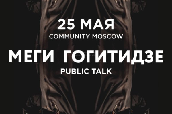 Что продают в кракен маркете