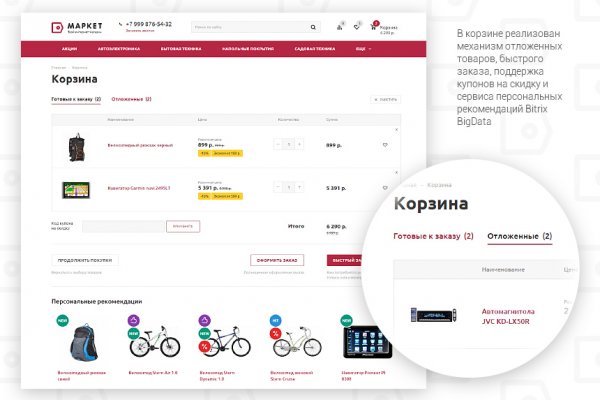 Кракен сайт kraken2