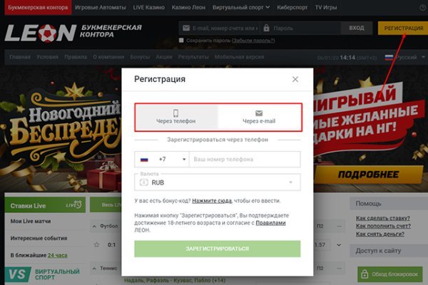 Кракен зеркало 2 веб