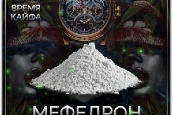 Kraken даркнет рынок