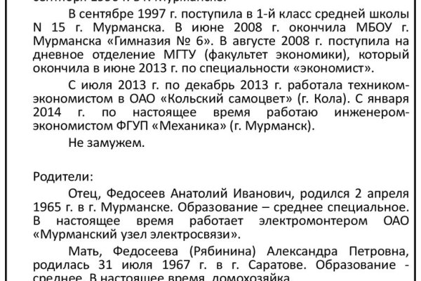 Кракен сайт kr2web in цены