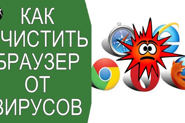 Кракен даркнет тор