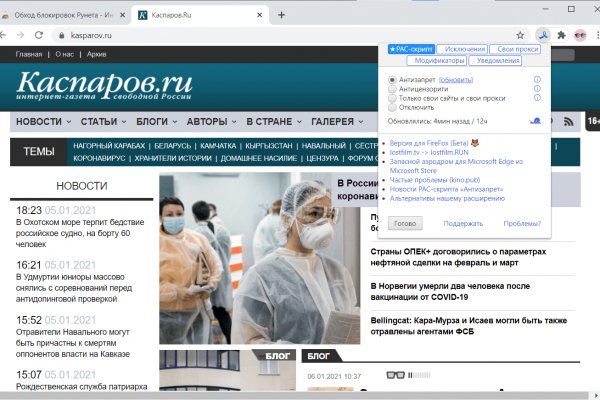 Кракен сайт официальный kraken clear com