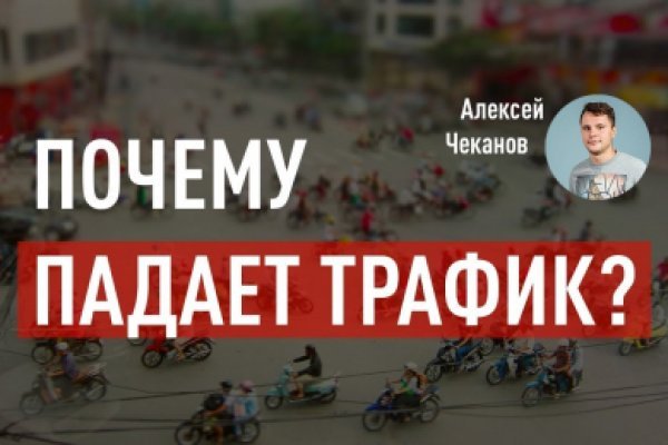Даркмаркет кракен