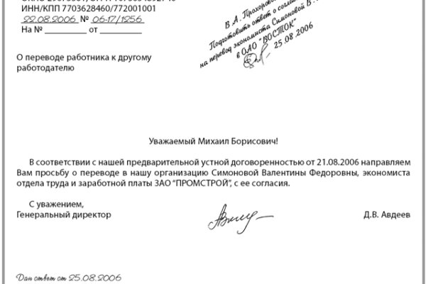 Кракен маркет даркнет только через стор