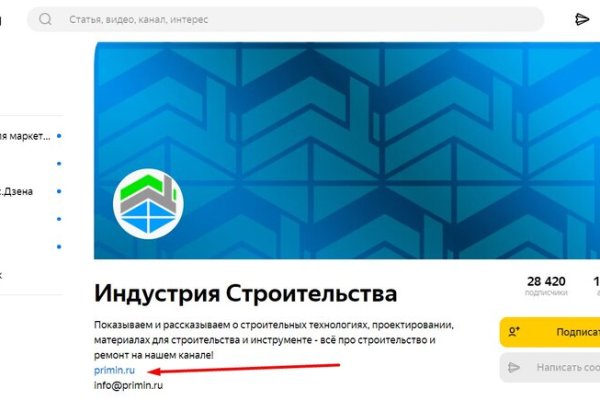 Кракен в россии наркотик