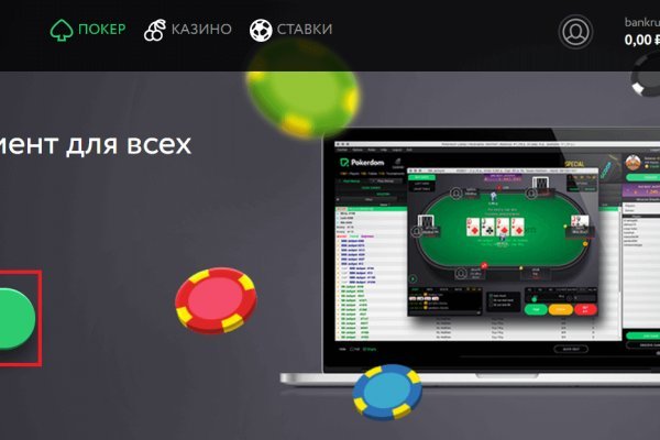 Кракен даркнет 2krnmarket