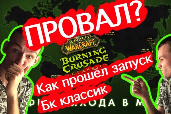 Craken что это