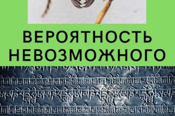 Кракен как зайти