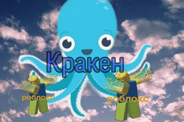Kraken site