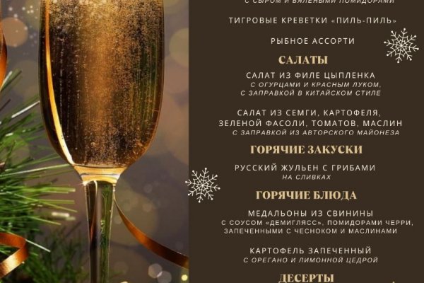 Ссылка для входа на сайт kraken