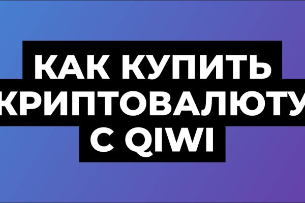 Кракен маркетплейс kr2web in