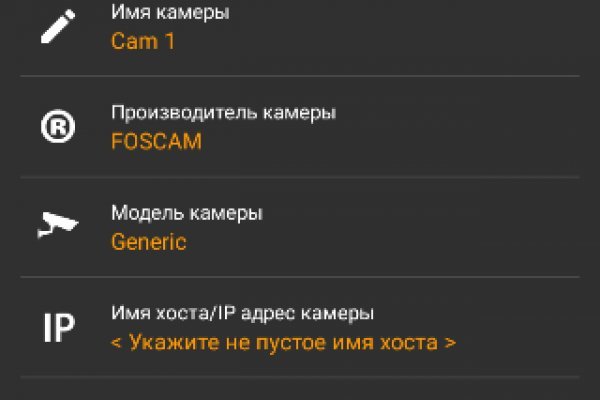 Кракен ссылка pw