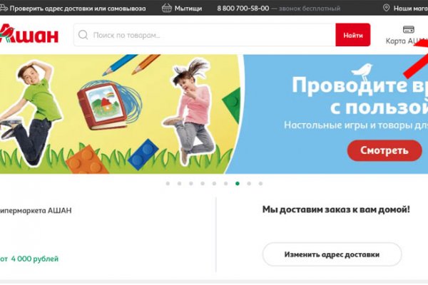 Ссылки на даркнет сайты