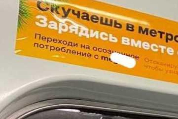 Кракен войти на сайт
