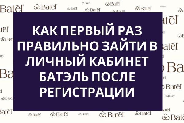 Кракен войти