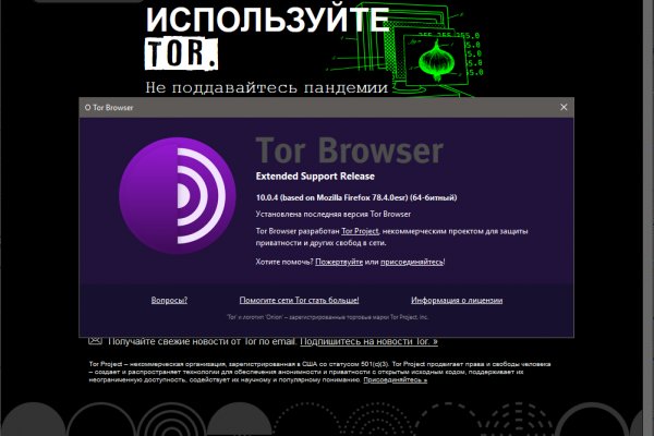 Ссылка на кракен тор