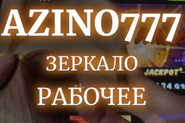 Оригинальная ссылка на магазин кракен