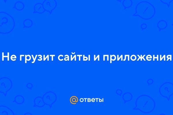 Даркнет каталог