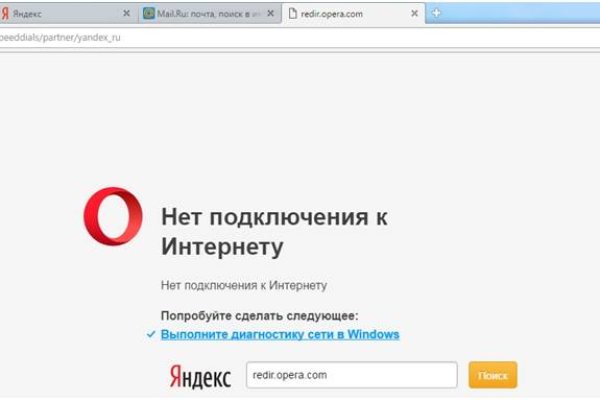 Кракен перестал работать