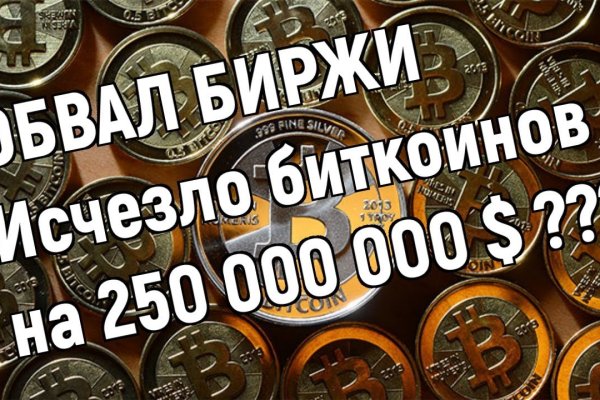Оригинальная ссылка на кракен