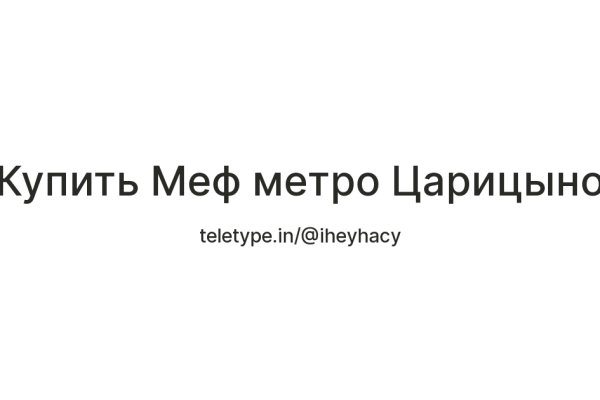 Почему не работает сайт кракен