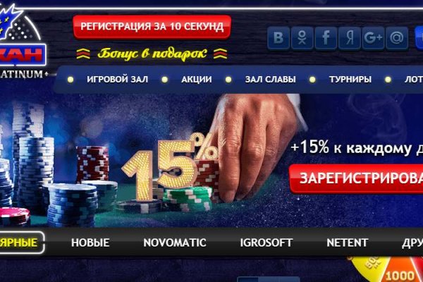 Кракен сайт kr2web