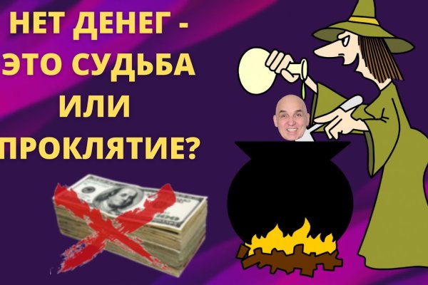 Кракен тор
