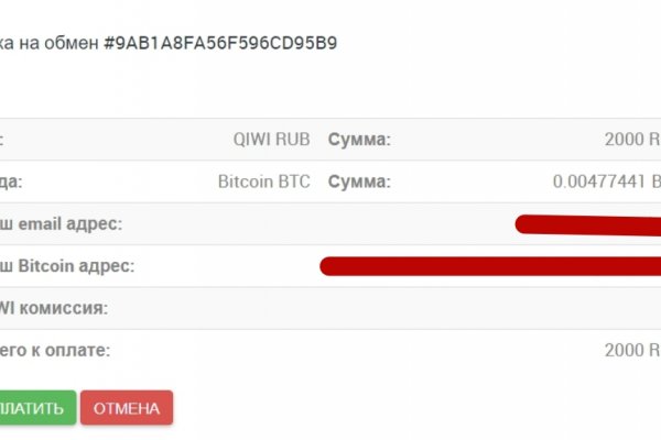 Ссылка для входа на сайт kraken