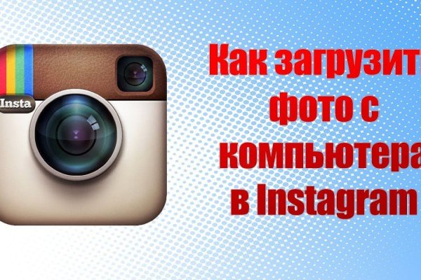 Как зайти на гидру через тор браузер