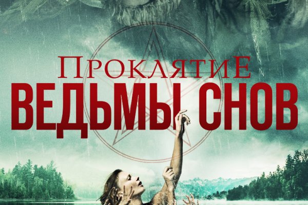Кракен маркетплейс в питере
