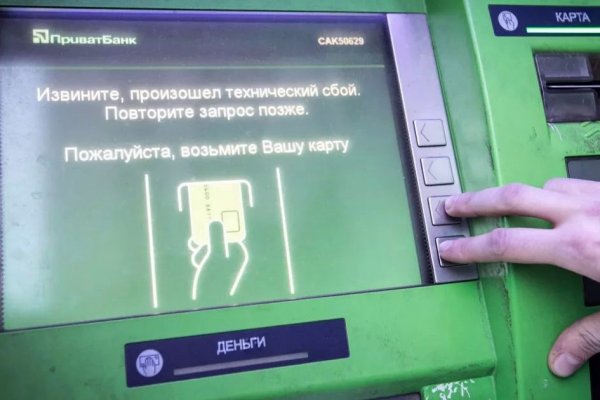 Dark net официальный сайт