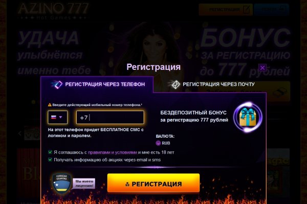 Кракен маркетплейс kr2connect co