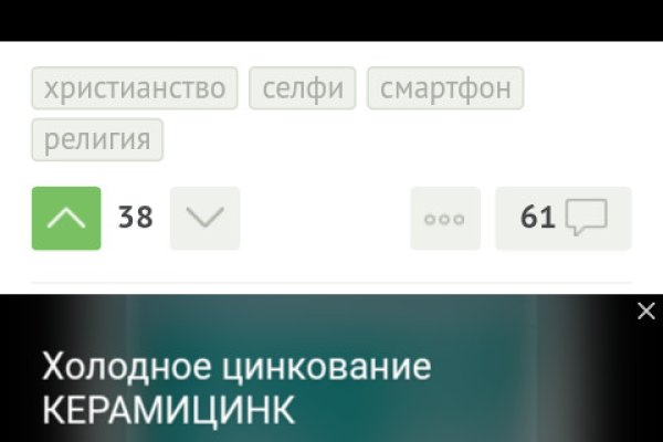 Кракен ссылка настоящая