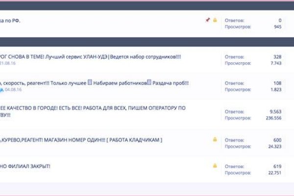 Что с кракеном сайт