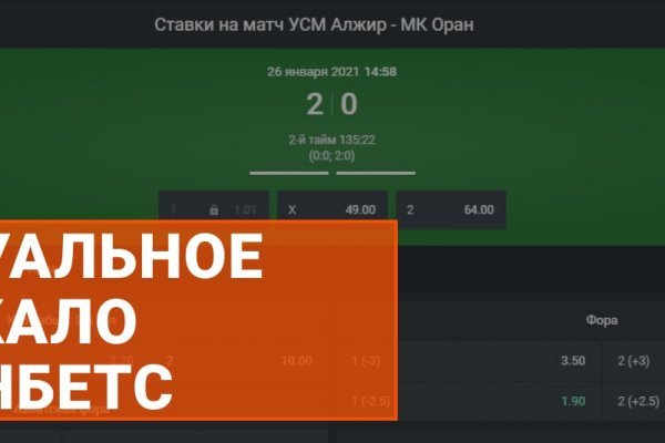 Tor kraken маркет