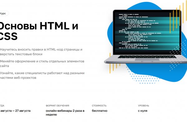 Где купить наркотиков